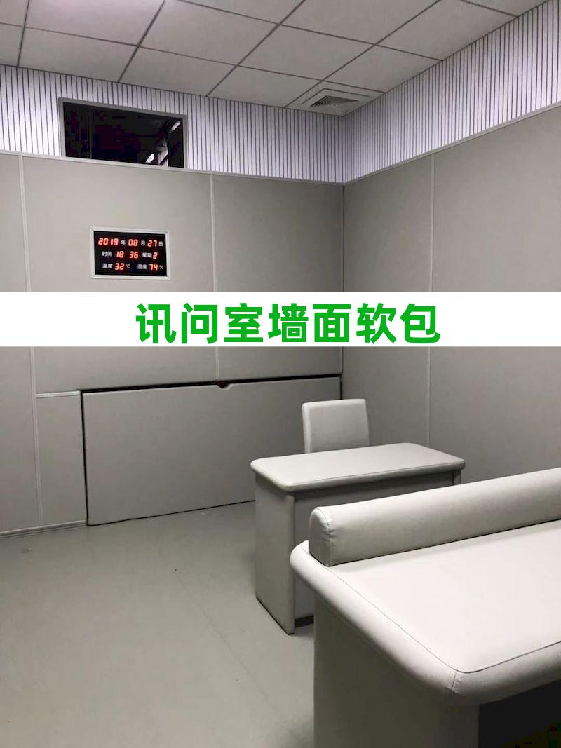 公安墙面软包材料