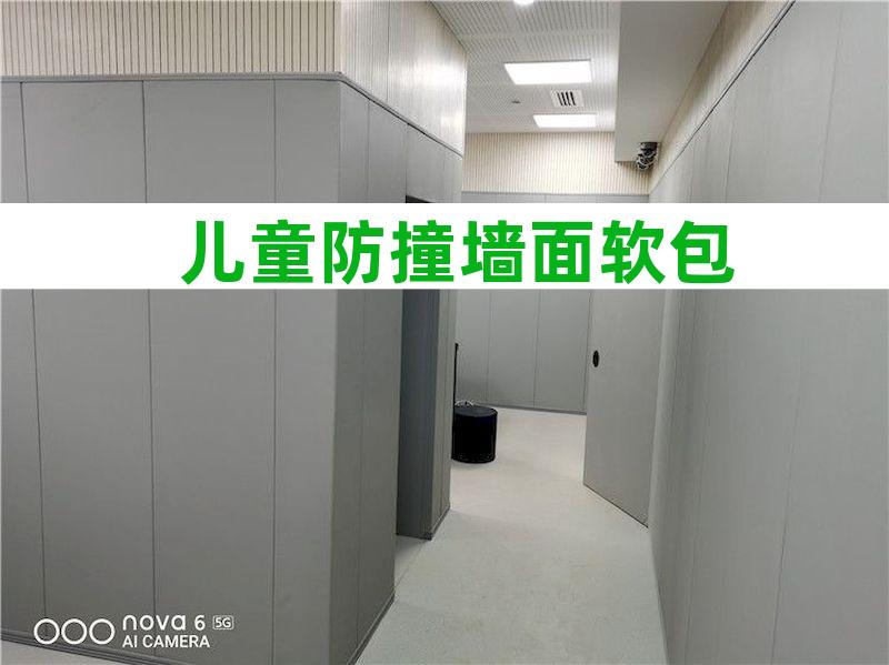 体育馆防撞马桶