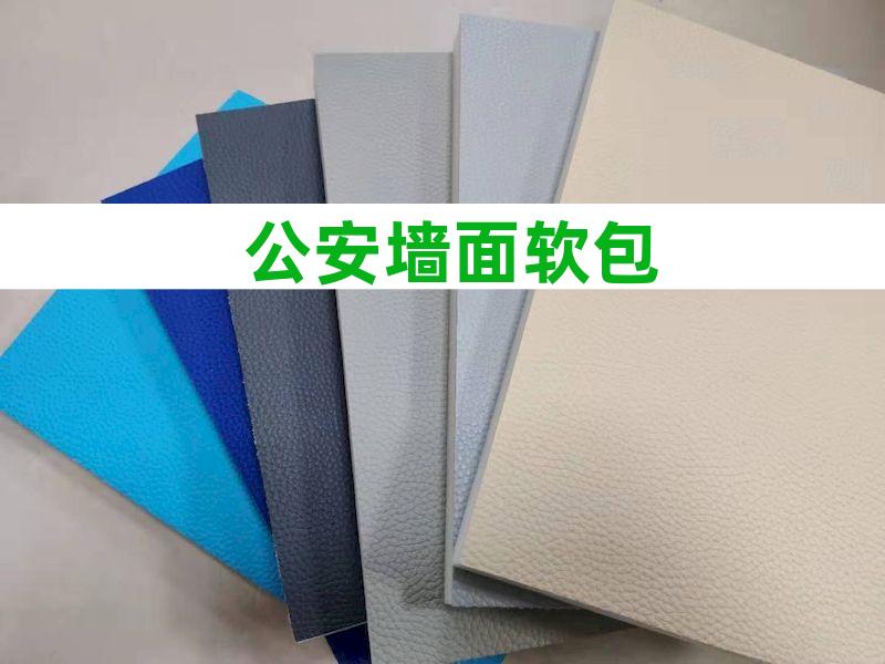 吸音软包马桶