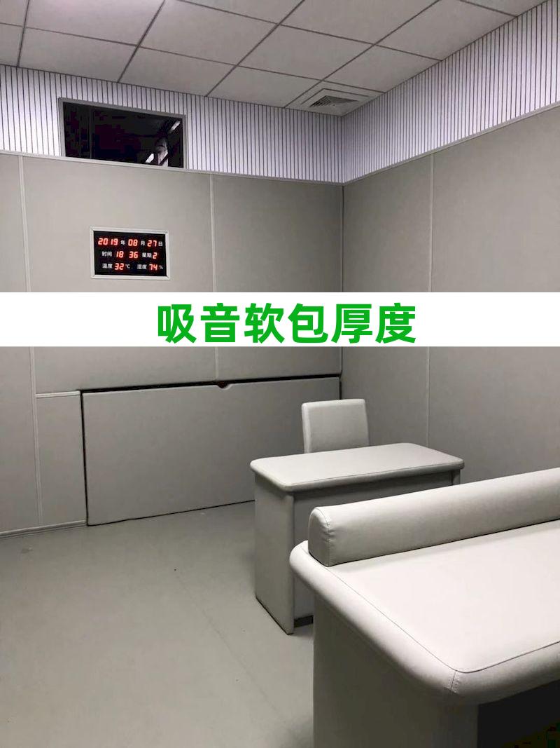 公安防撞材料
