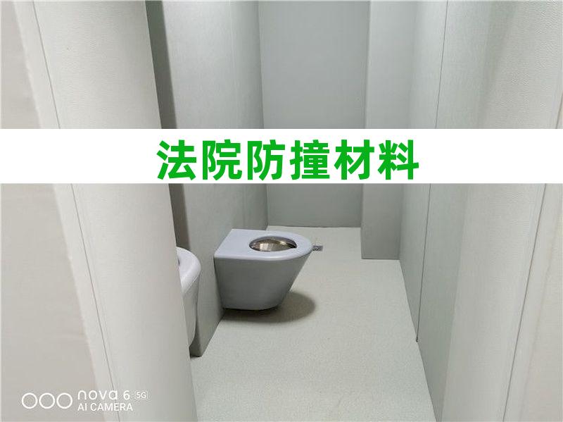 纪检委橡塑棉软包
