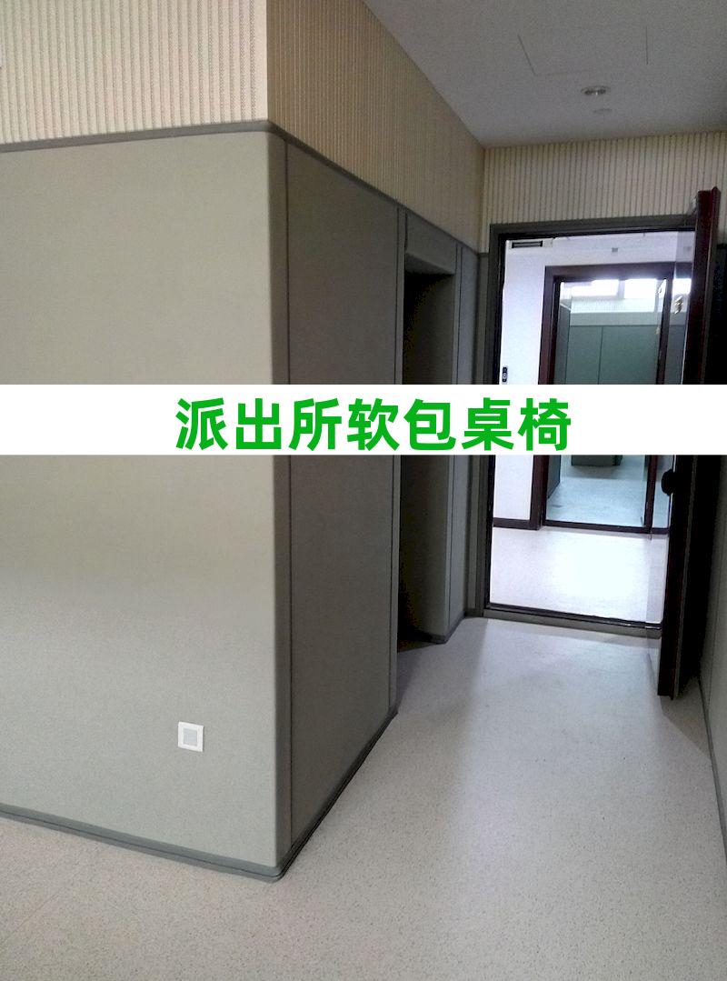 体育馆安全桌椅