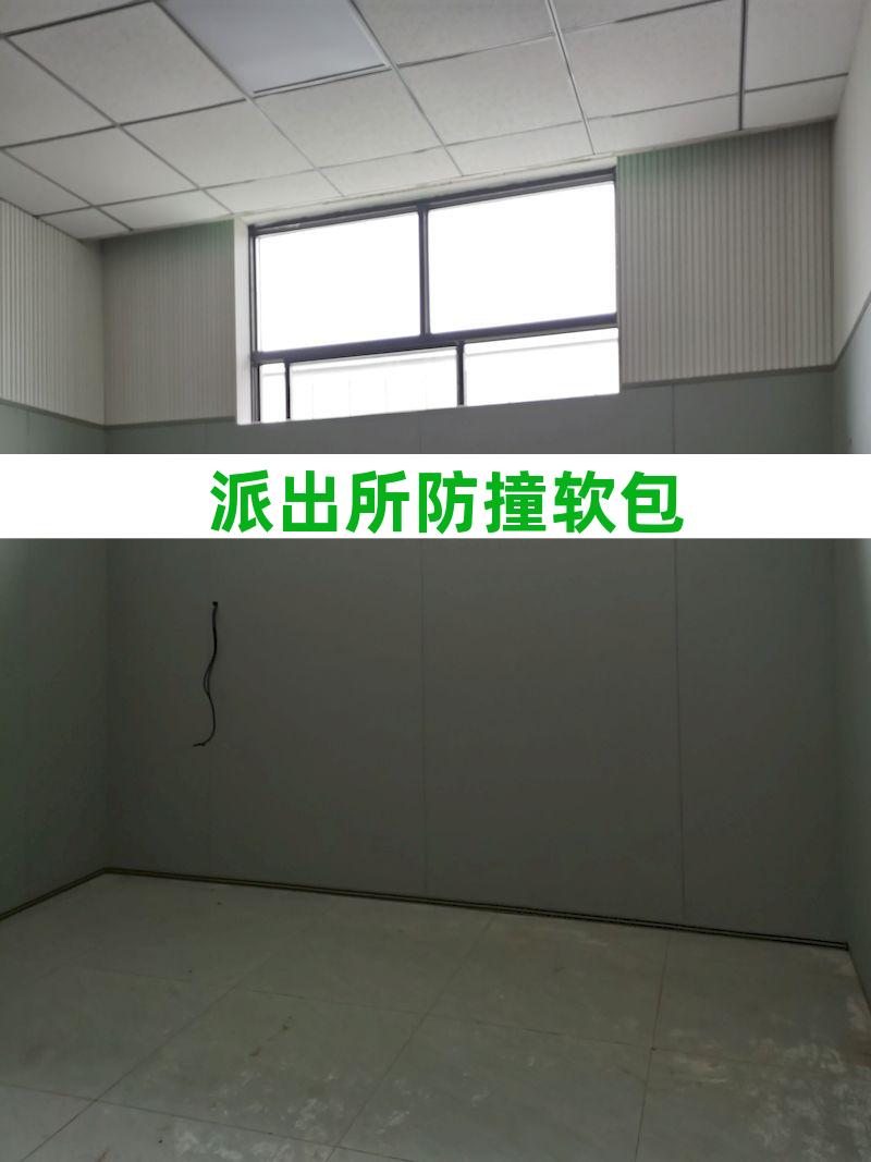 体育馆防撞材料