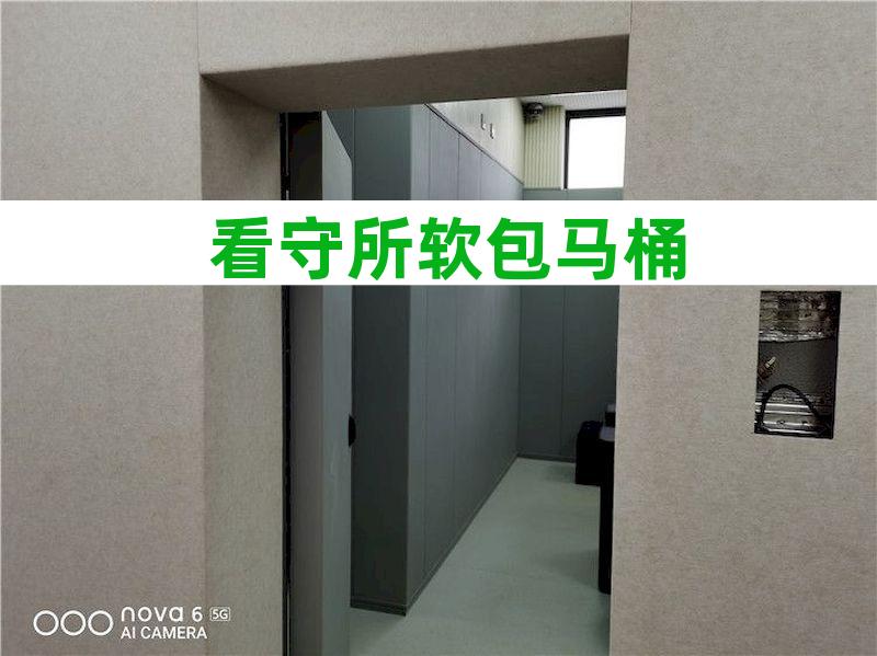 体育馆软包三角桌