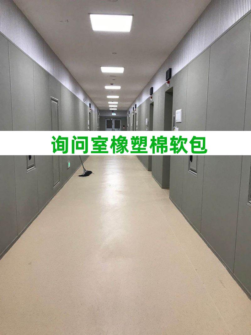 法院软包桌